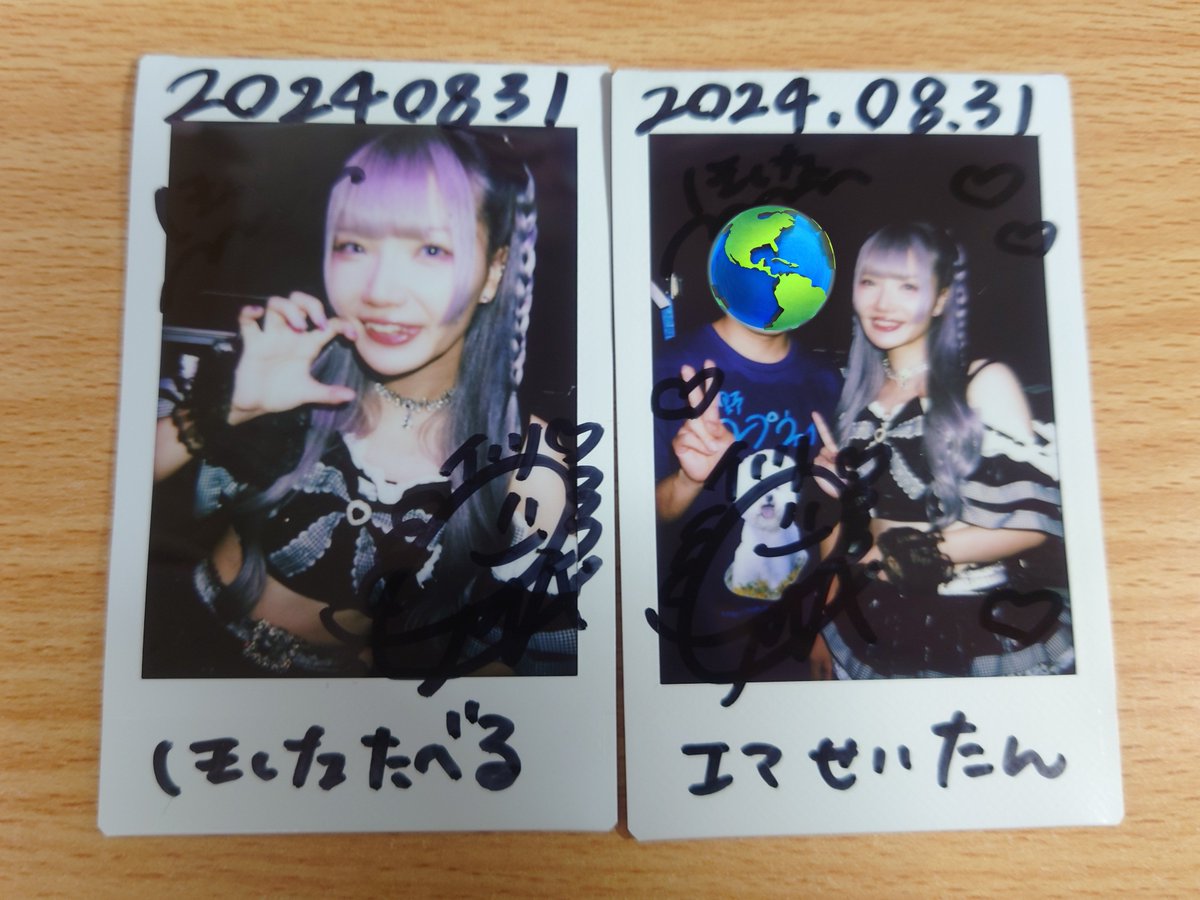 えまてゃんお誕生日おめでとう❗❗❗❗❗❗❗❗❗❗❗8/31
はやくたべて