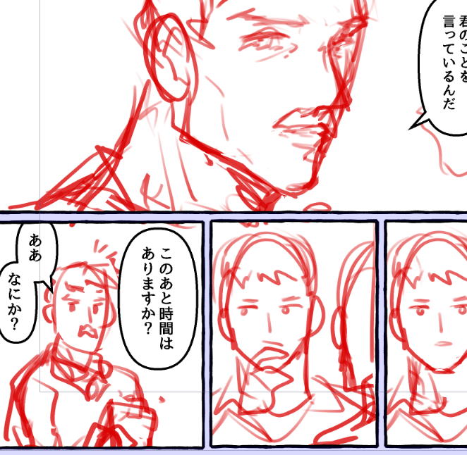いいだしっぺ 