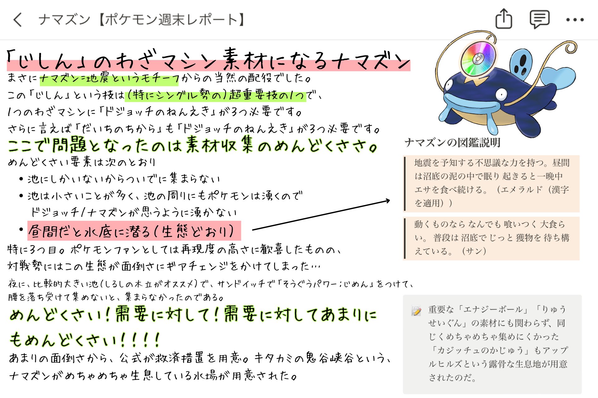 Pepo-VGC(幸福な ぺぽ) on X: 