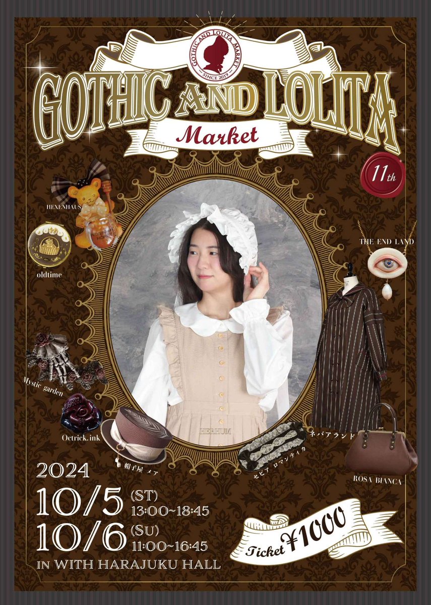 Goth_LoliMarket's tweet photo. \\  10/5(土),6(日)開催 //
#ゴスロリマーケット  #GLM11
🎟️チケット販売について🎟
ご購入前に下記リンク先から詳細をご確認ください💫

🌹前売り入場券(両日1.2.3部)
9/1(日)お昼の12時～先着販売
https://t.co/Ebh8ZefkwO

📸コーデスナップ撮影券
9/1(日)18時～先着販売
https://t.co/ynNCtyZokS https://t.co/nuQ10fTfiq