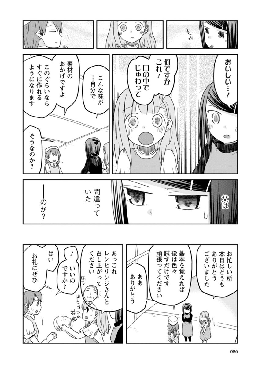 (4/4) 