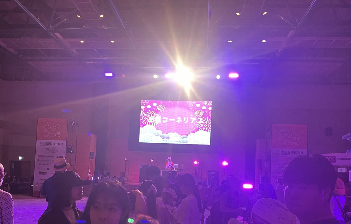 Nfesinfo's tweet photo. ただいま惑星コーネリアスさんによるネオねぶたです！ 室内であるイベントホール赤レンガにぜひおこしください☔️💥

#INF24 #岩見沢ねぶた祭2024 #岩見沢市 https://t.co/mxCi5CsC0f