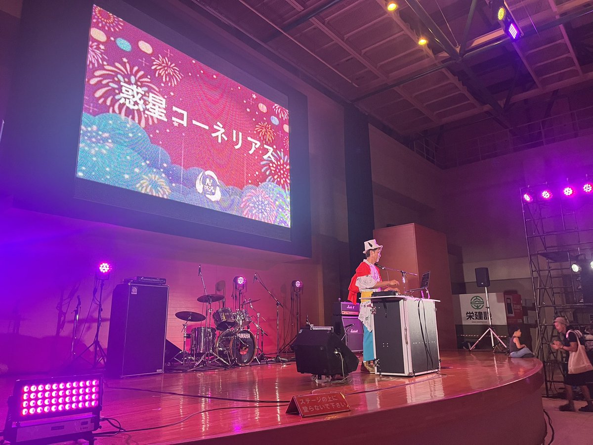 Nfesinfo's tweet photo. ただいま惑星コーネリアスさんによるネオねぶたです！ 室内であるイベントホール赤レンガにぜひおこしください☔️💥

#INF24 #岩見沢ねぶた祭2024 #岩見沢市 https://t.co/mxCi5CsC0f