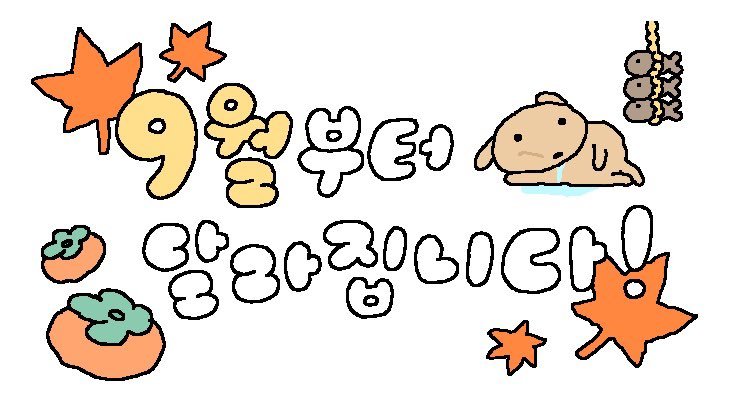 누덕이 (@nudeoke) on Twitter photo 