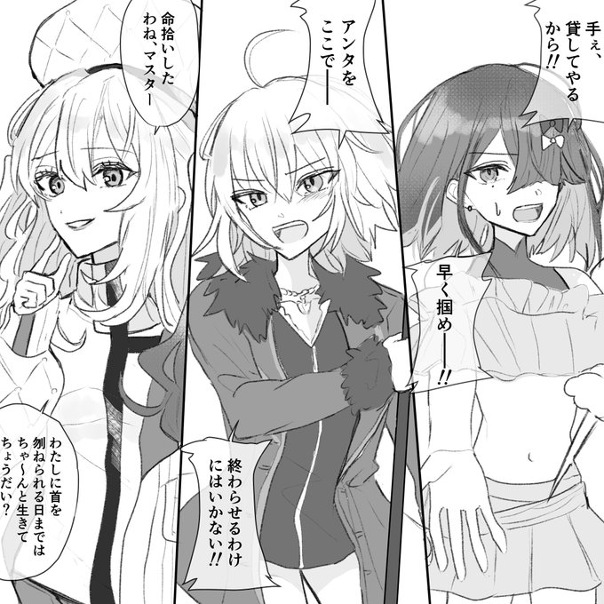 千秋(@Chiakicat1294) さんのマンガ一覧 : いいね順 : 23ページ目