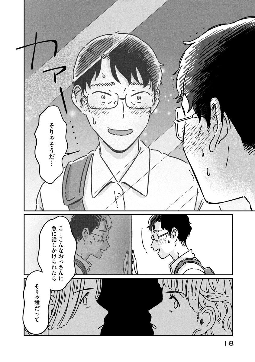 (4/13) 