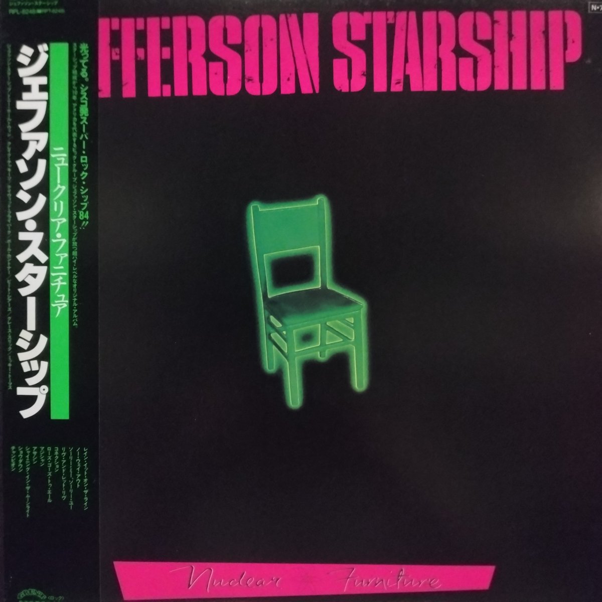 RecordBarActive's tweet image. #NowPlaying
#ジェファーソンスターシップ #jeffersonstarship 
ニュークリア・ファニチュア
【帯記述】光ってる。シスコ発スーパー・ロック・シップ84！スターシップ結成から10年。アメリカを代表するビッググループ、ジェファーソン・スターシップが放つ…#西成区　#レコードバー　#アナログレコード
