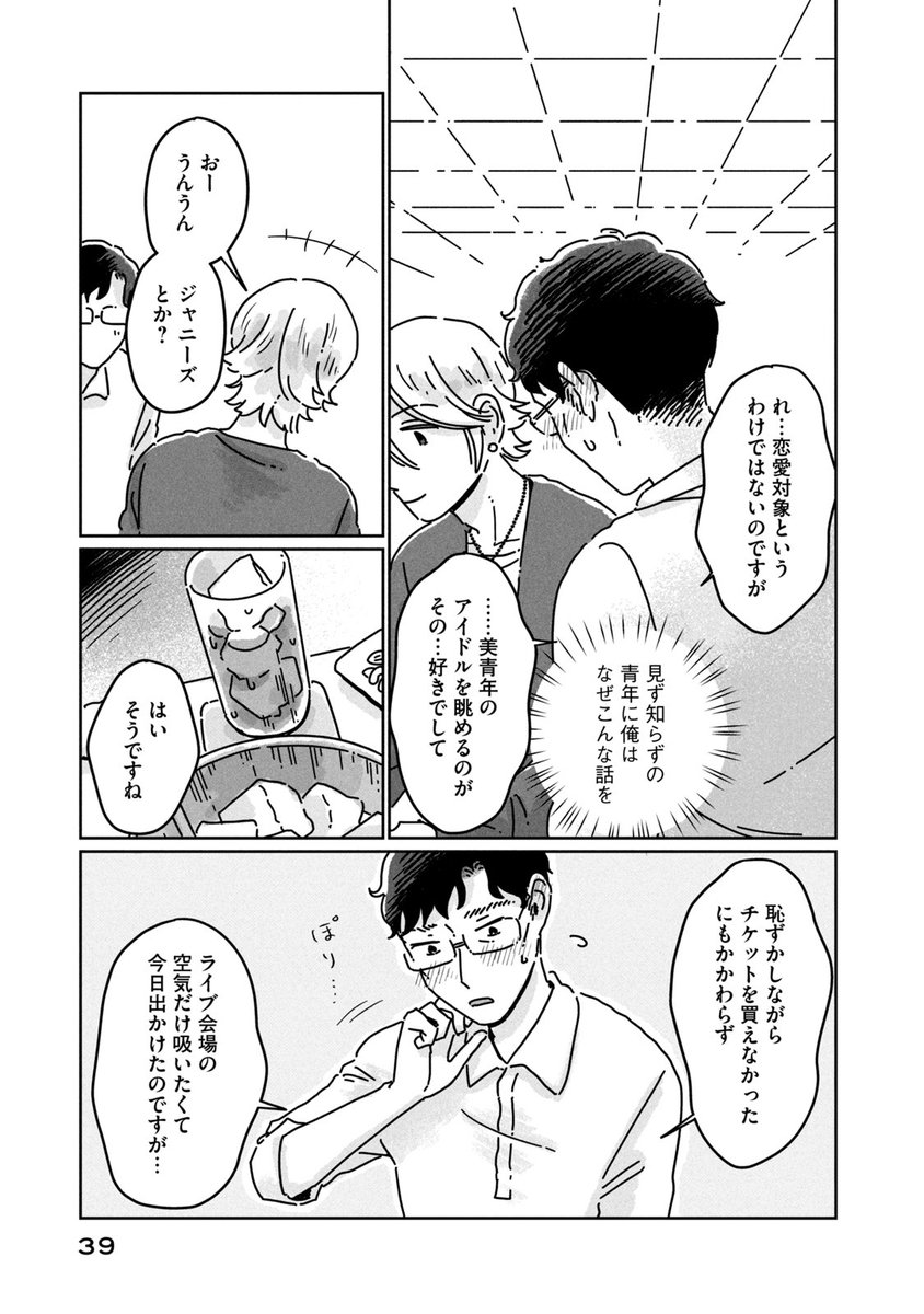 (10/13) 