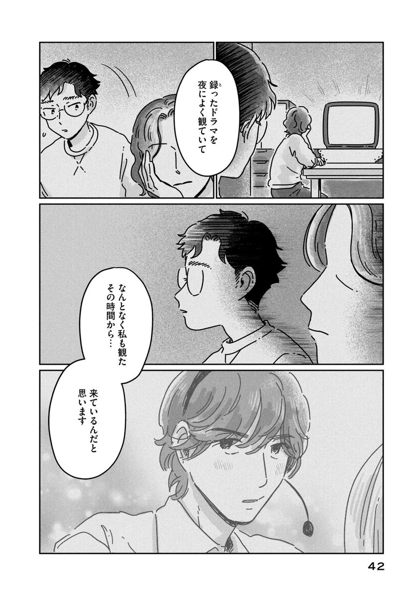 (10/13) 