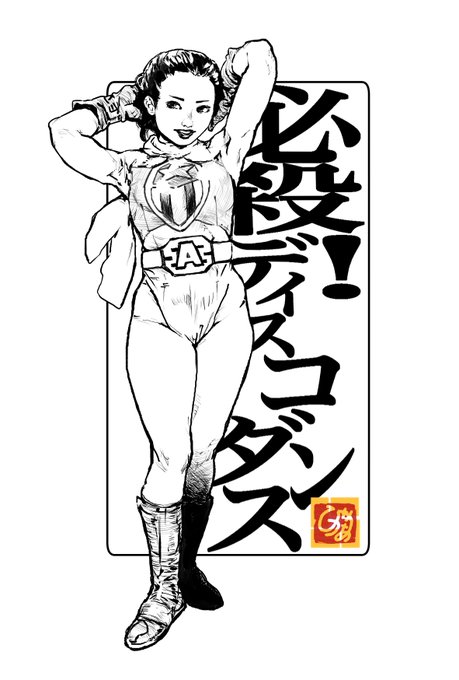 #見た人も無言でなにかアメリカあげる 