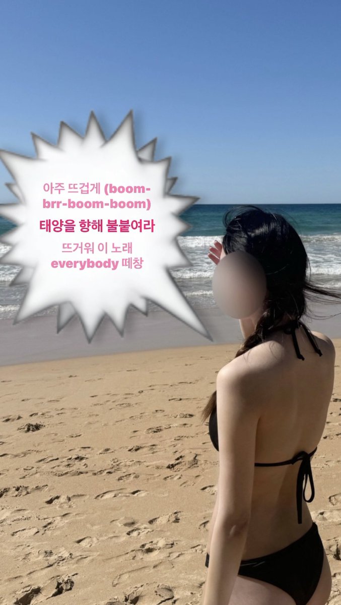 김온정 tweet media