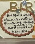 72_inyan's tweet photo. 字が綺麗孟之さんだいすき https://t.co/HQfA0cuZAe