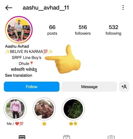 Update: One of the accused is identified as Aashu Avhad. Son of SRPF ( Special Reserved Police Force). They were all travelling to give a police exam in Mumbai. The accused are currently detailed ( Not arrested). The Victim has not filed a complaint yet. Police are trying to
