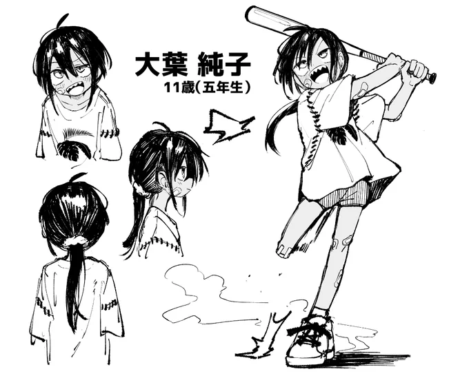 次のヒロインちゃん…… 