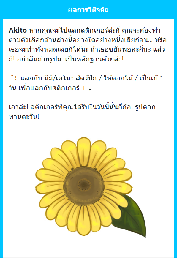 Akito_UMS's tweet photo. [อย่างหลังนี่น่าสนใจมากค่ะ🤣🤣] https://t.co/X9rxG9QQXC