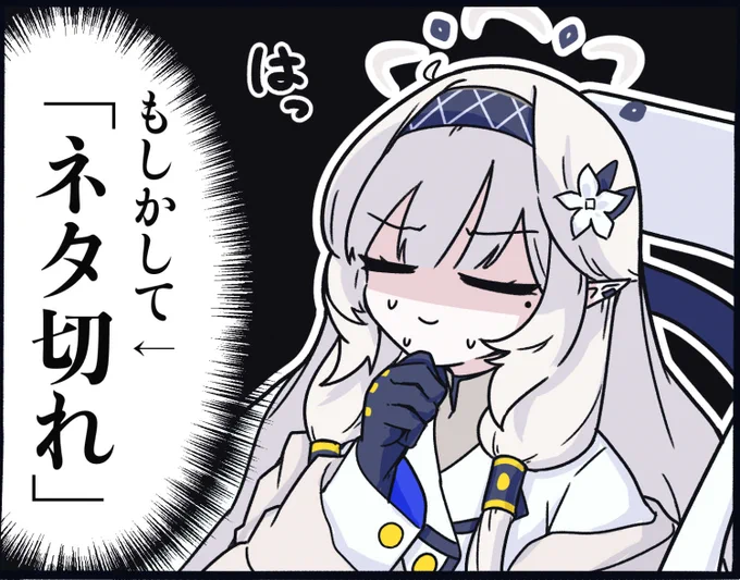 あ、今更のお知らせなのですが、、、
1年くらいゆる〜く続けていた朝投稿イラストですが、しばらく休止します…!

冬コミはなんか漫画に挑戦したいな〜の気持ちで進めているのでしばらく低浮上かも
(気が向いたらふつうの絵はたぶん上げます)

のんびりお待ちいただければと思います💤 