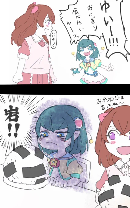 あの〜・・・
和実基準はやめてくれませんか? 