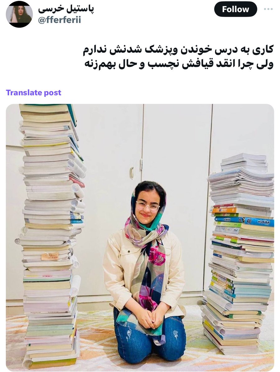 ‌|𝐕𝐚𝐡𝐢𝐝 tweet media