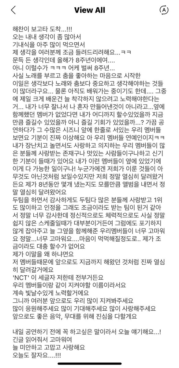 haecful's tweet image. HAECHAN BBL 🐻💬