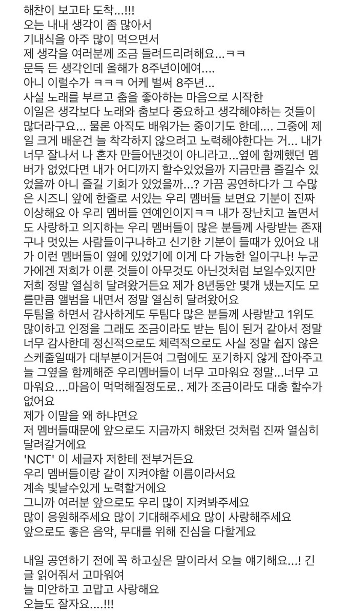 나 갑자기 먹먹해짐