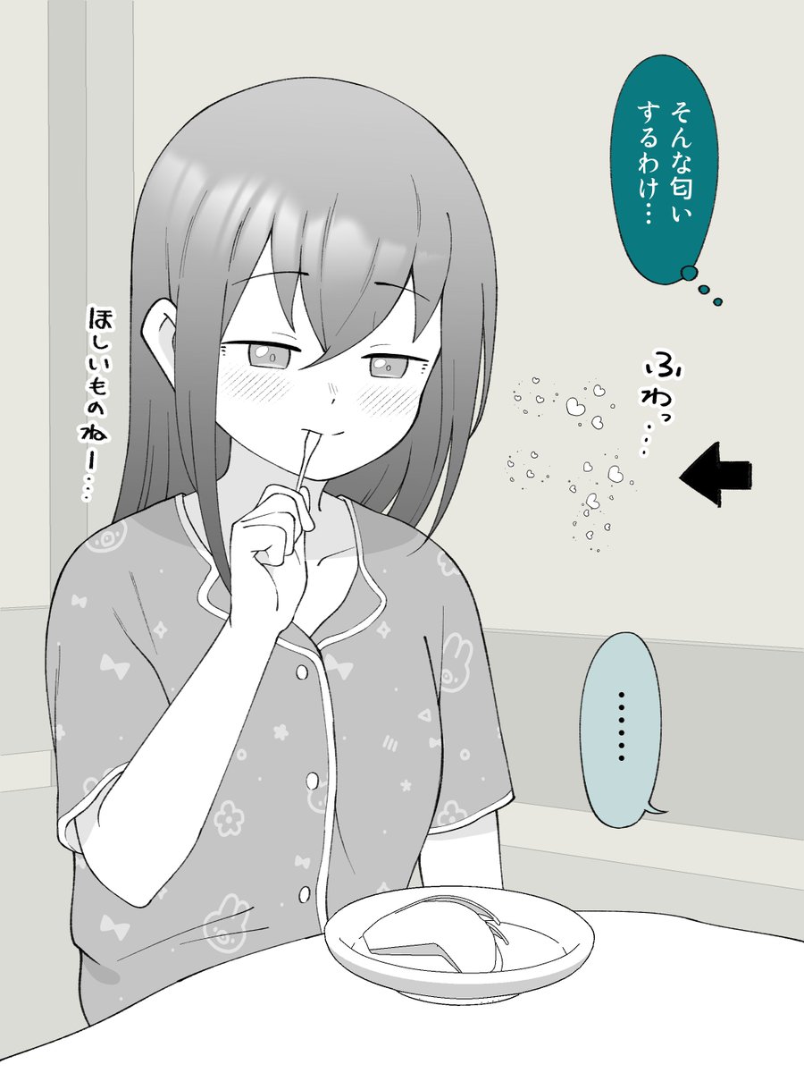 (2/2) 