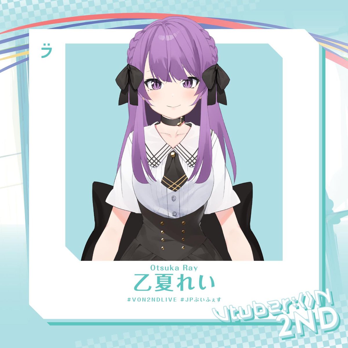 我們邀請了日本單親媽媽VTuber乙夏れい(Otsuka Ray)來參加我們的3D ...