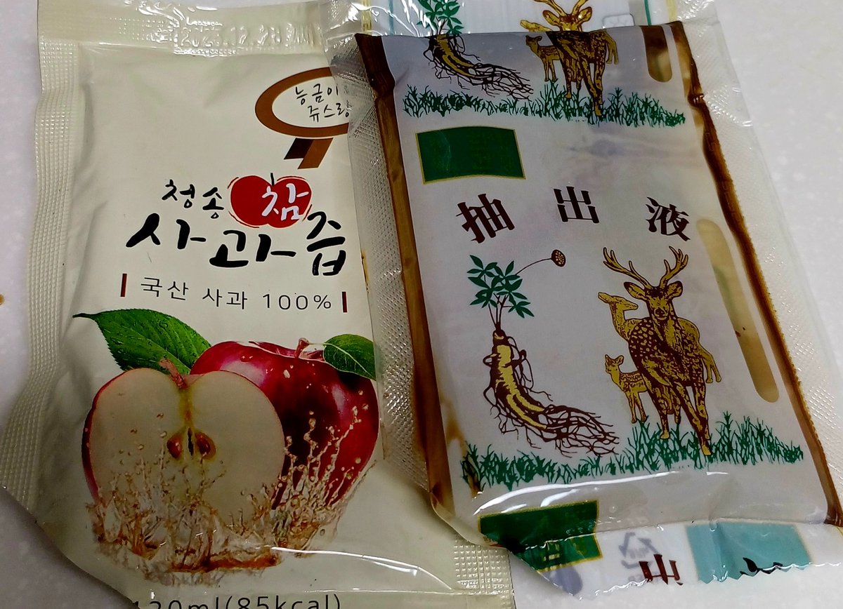 jadesook's tweet photo. 빠르게할수있는 동파육 
에프에 구운 수육용 삼겹살  사과즙1봉 쌍화차 1봉 노두유 넣고 졸임 끝 https://t.co/olZaUfwugd