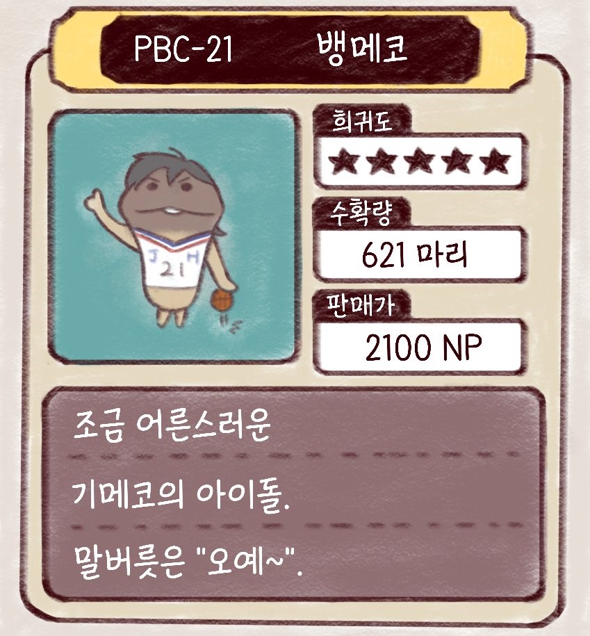 11mohae's tweet photo. 진짜 끝!! 뱅메코 ㅋㅋ https://t.co/KZ2ExEAvYc