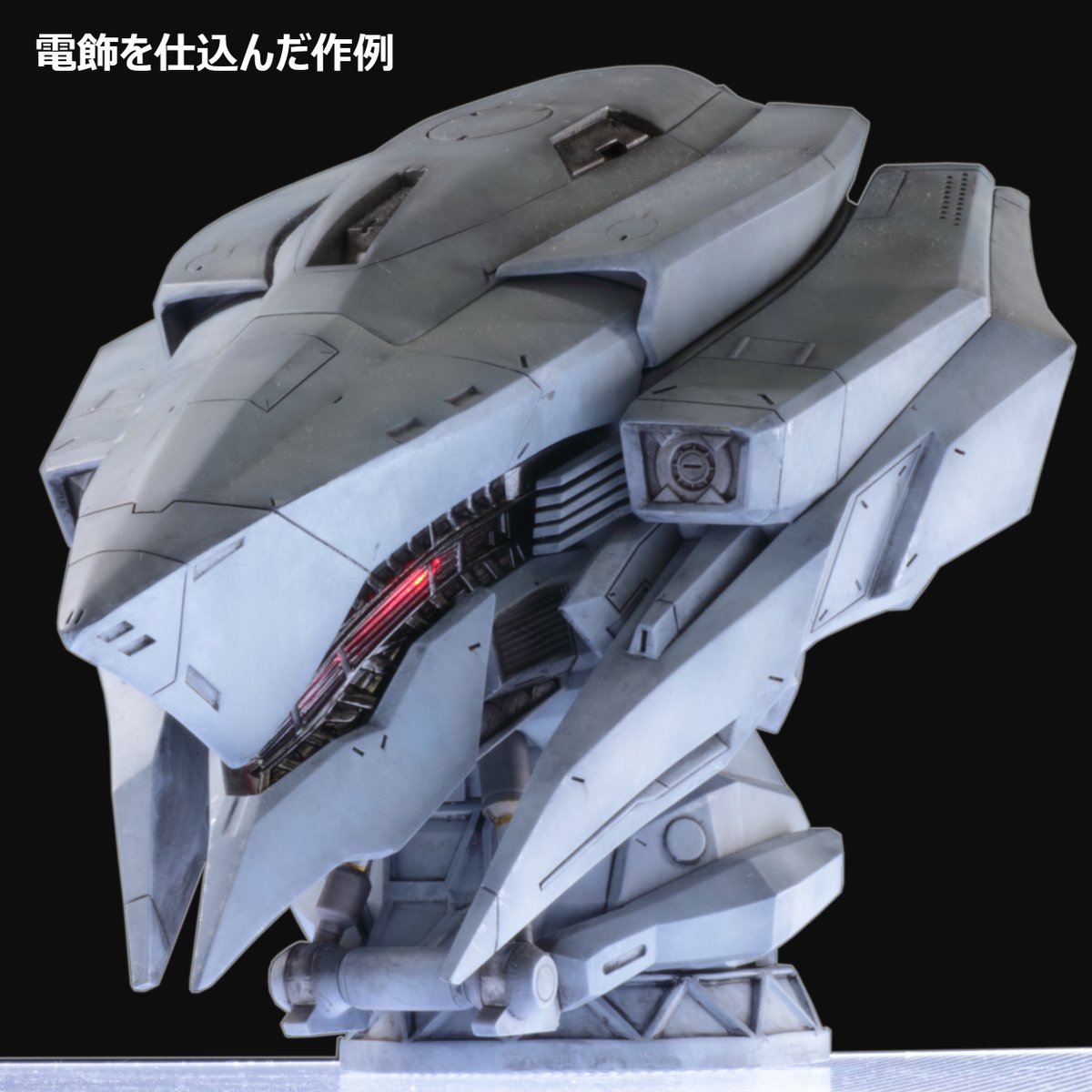 ZX Studio ZX-08B ZX08B Upgrade Kit & Weapon set for WFC