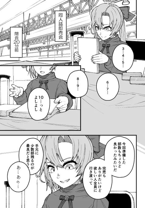 再掲 目標であり続ける(1/2)#艦これ 