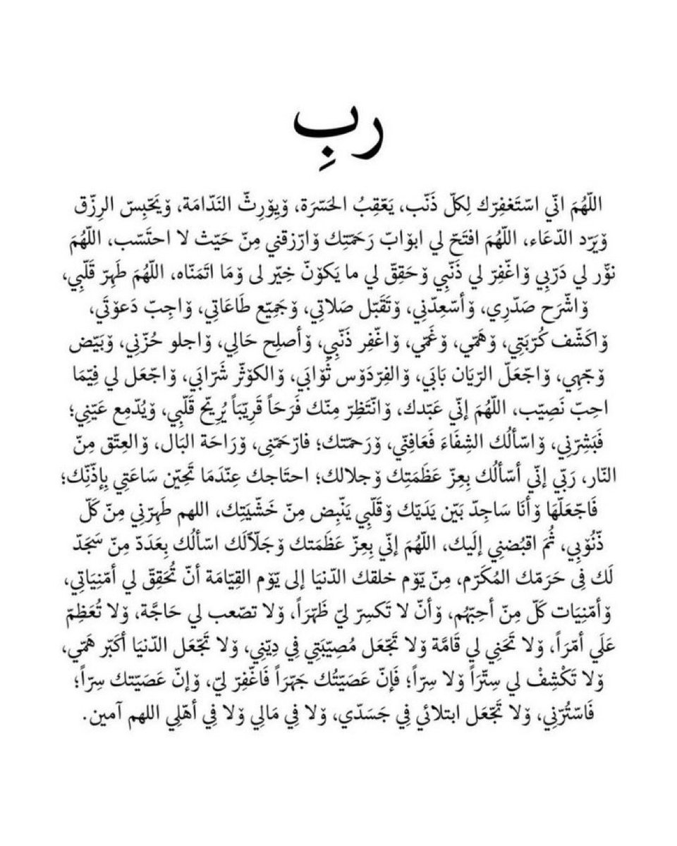 عادل. (@adeol200) on Twitter photo 