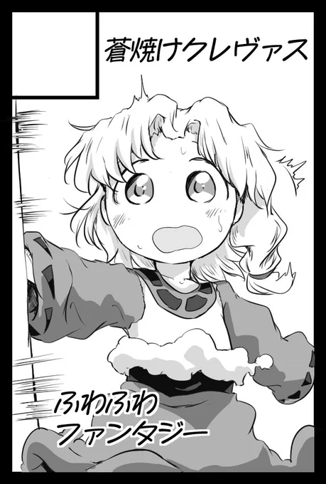 コミティア150申し込みました!!!!!
ふるかぶろ2(仮)の予定です 