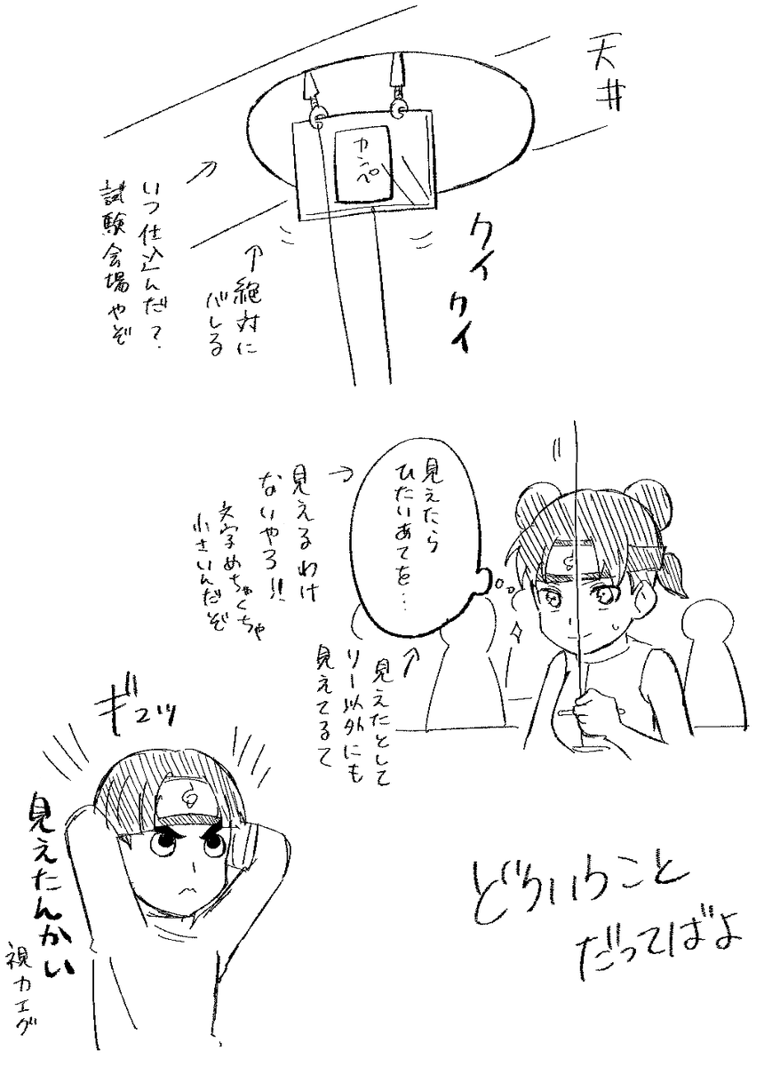 @nekojer_ura 