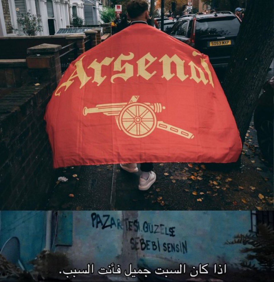 مباراة اليوم