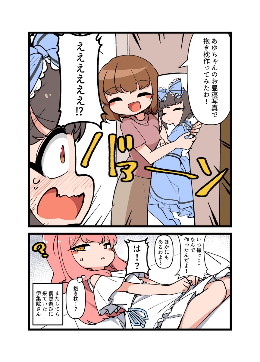 8月! Skebとかフリフリとかナチュじょとかフリフリとか!! #今月描いた絵を晒そう