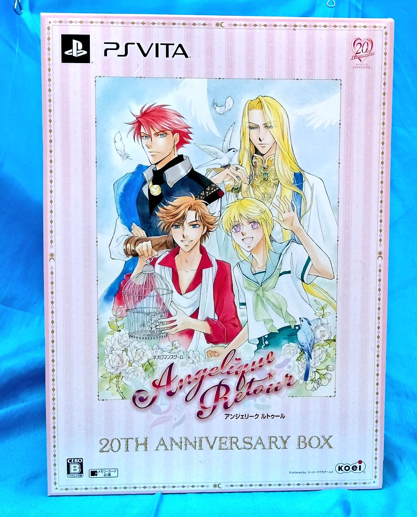 ネオロマンス 25th Anniversary BOX アンジェリーク レア 遙かなる時空