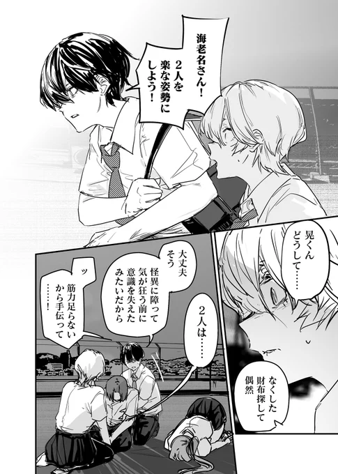 (5/7) 