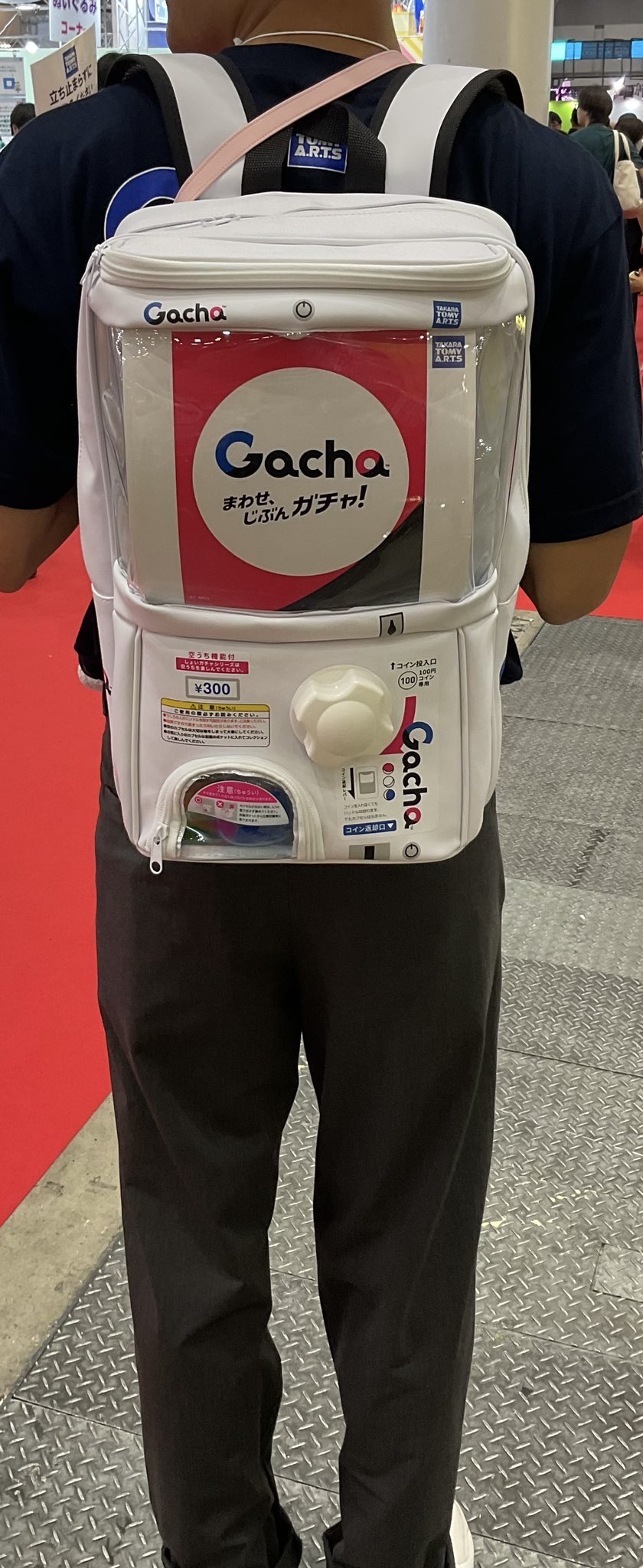 しょいガチャ2 - Search / X