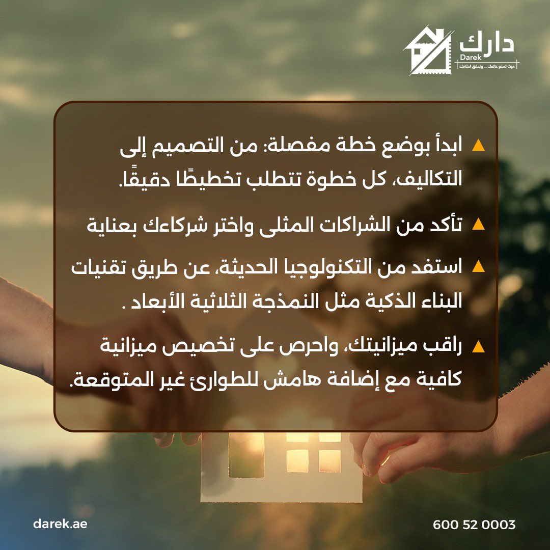 Darekuae tweet media