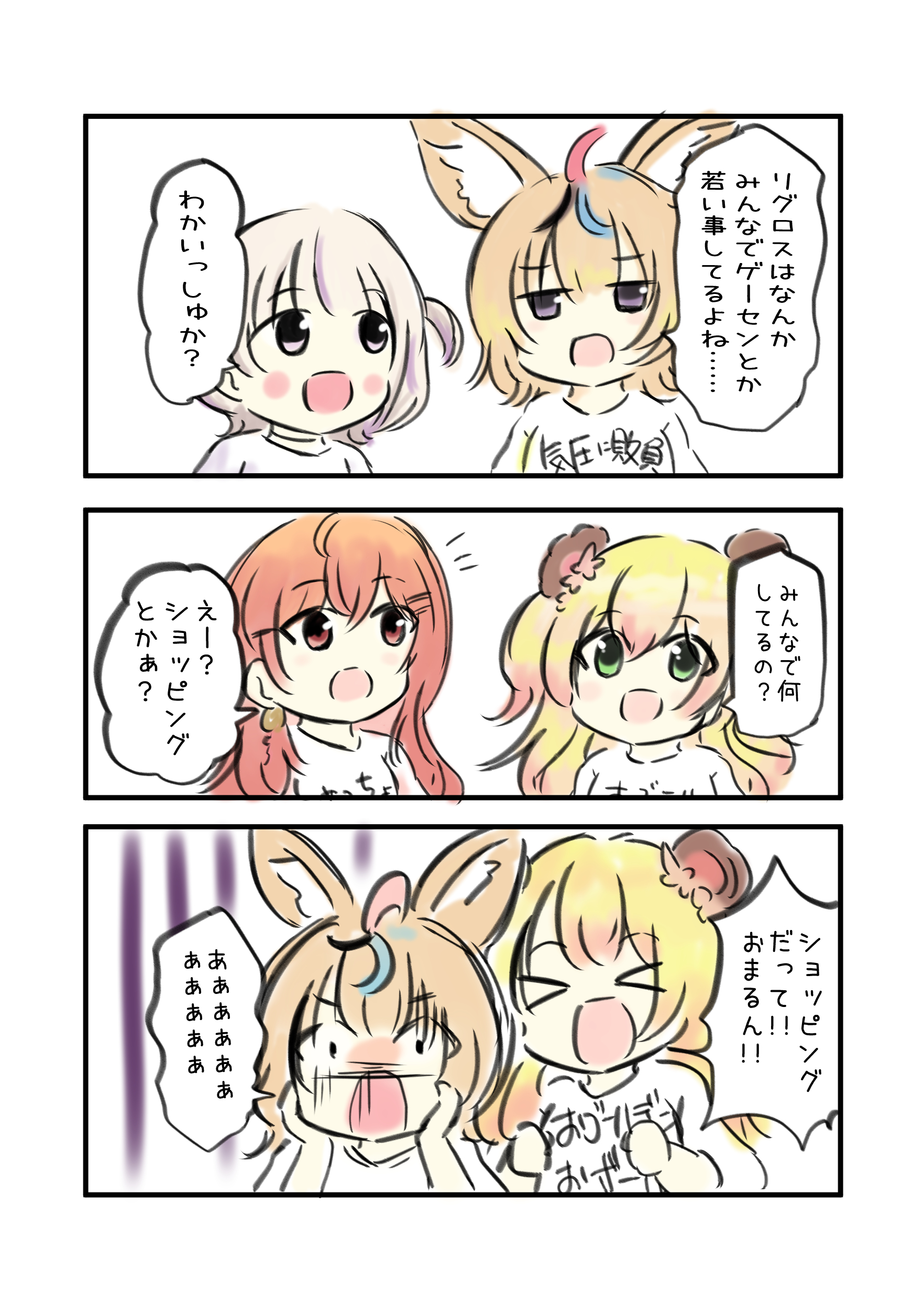 【きれいめファッション51選】上品さと清潔感をキープし ゆう。🌸 C106🎀🐾固定ポストへ على X:  小物