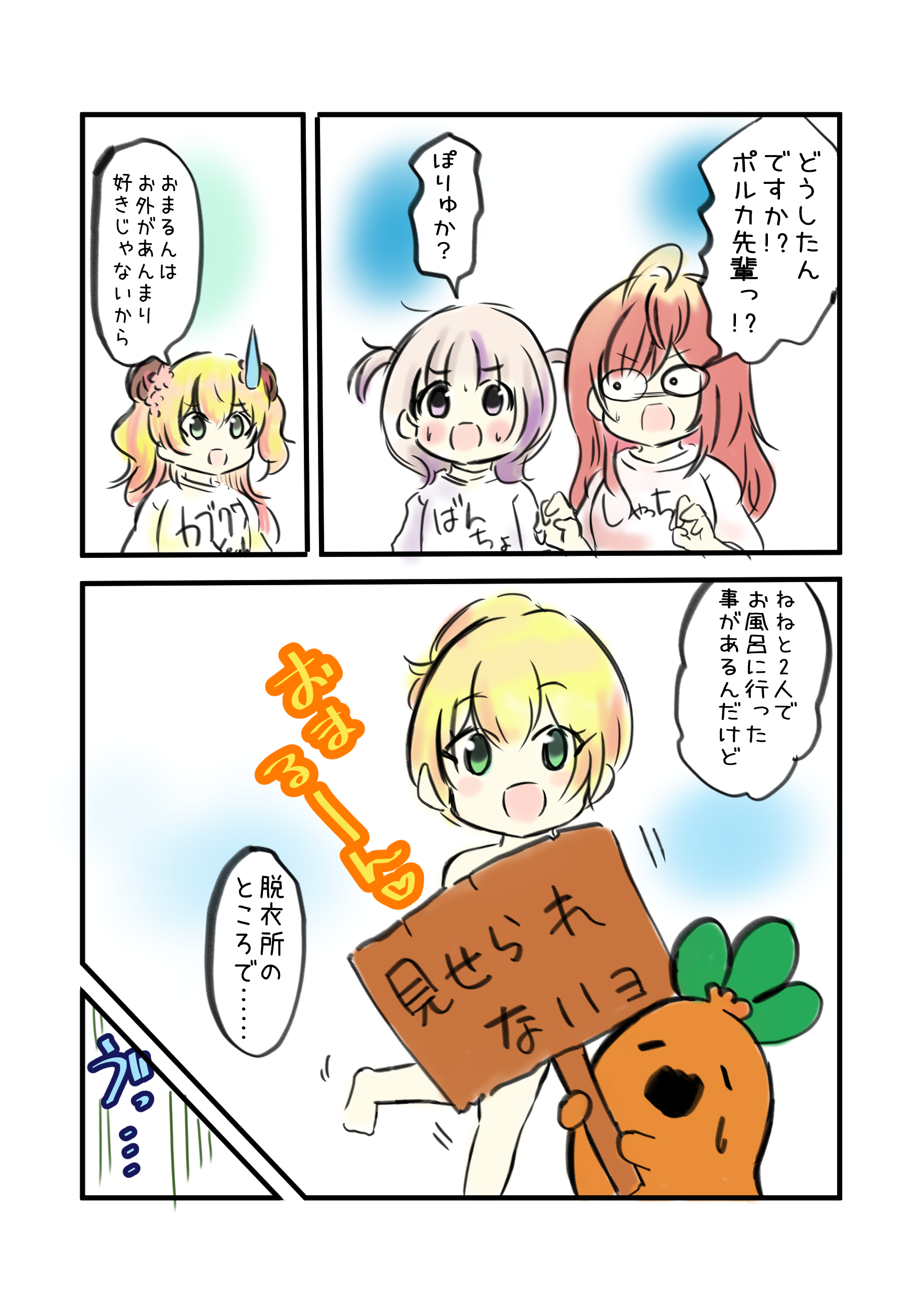 ゆう。🌸 C106🎀🐾固定ポストへ على X: 