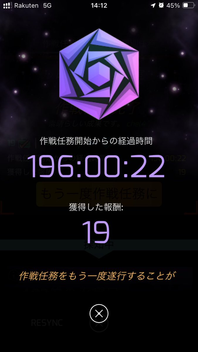chel_____'s tweet photo. #Ingress #FieldTestDispatch
高松行かない代わりにうどん食べに行ってフィールドテストやっとクリア〜 https://t.co/xSrfgoVJfN