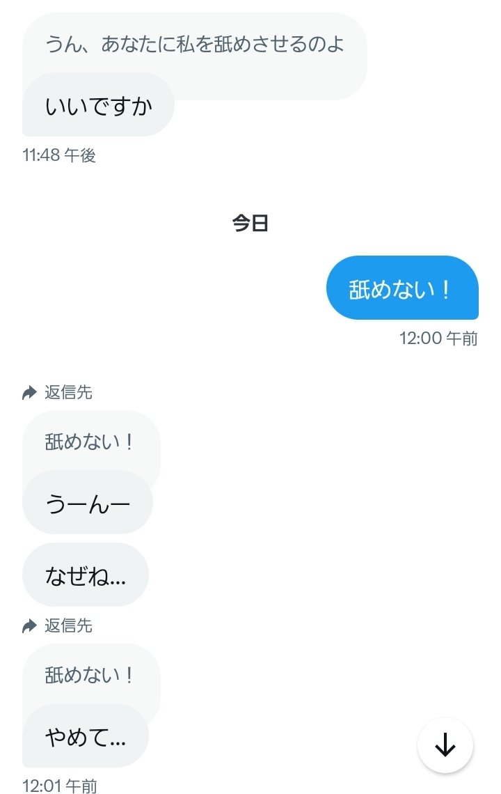 これよく見たら俺もキモくて草
