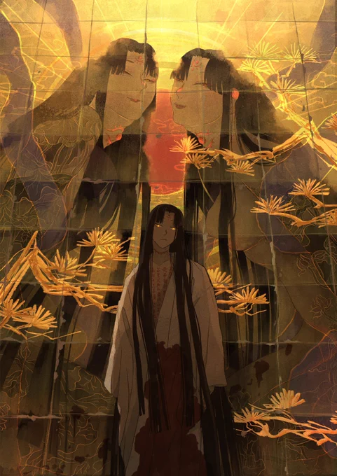 真の姿 