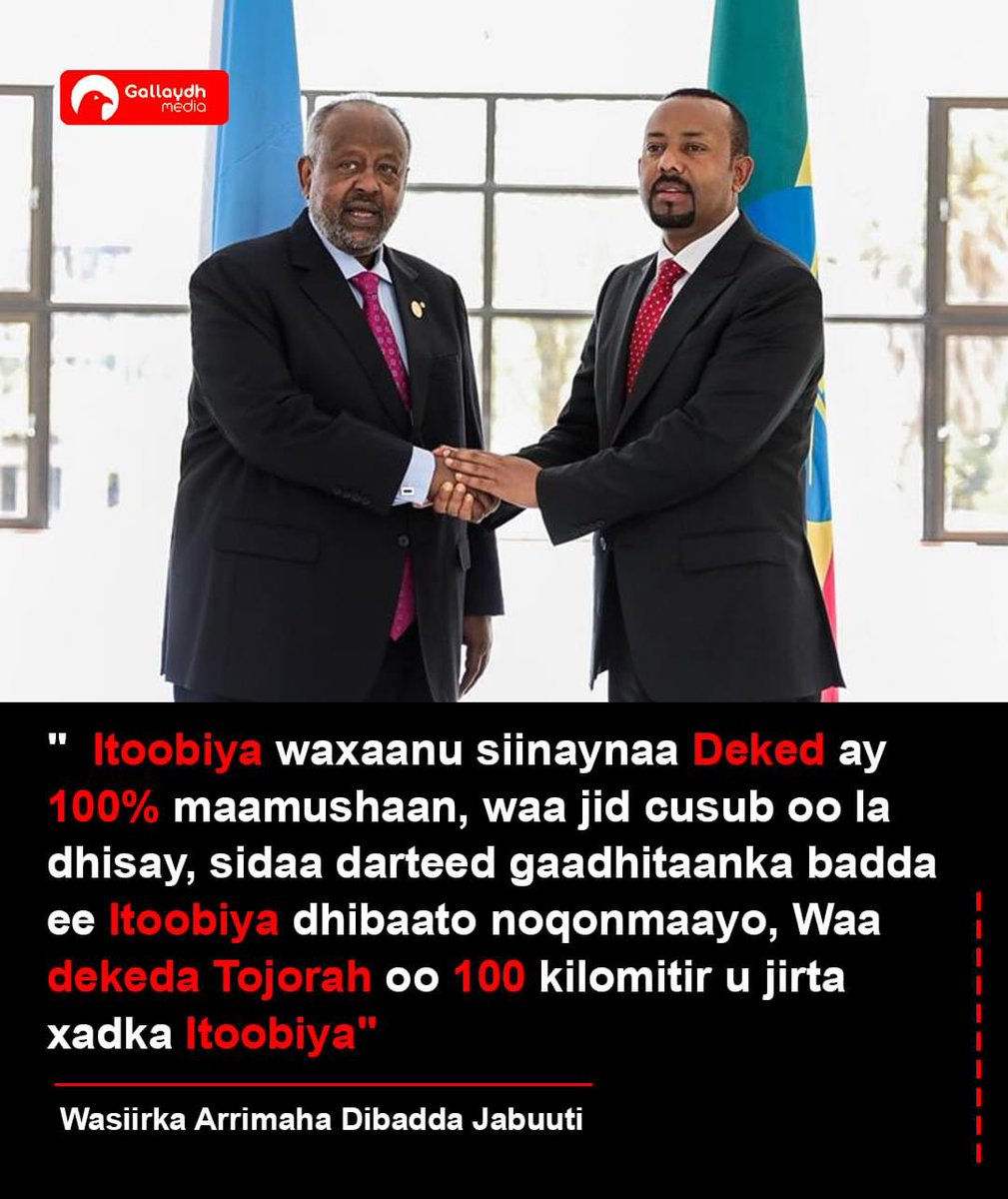 lixle2's tweet photo. Wuxuu noosii sheegayaa inuu deked ay ETHIOPIA leedahay oo ay maamusho100% ka siinayo badda somaliya.
Somalia oo daciif ah awood yar kuna fashilantay amnigeed qalalaase ku jirta ayey amnigooda qaranka ka dhex arkaan bil cakis unuka waan soo jeednaa https://t.co/0kyaf4gPyD
