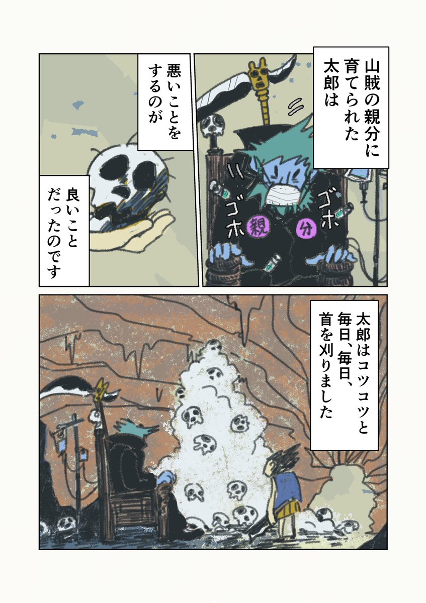 2/6 