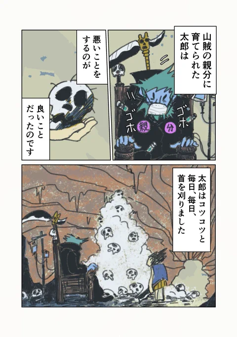 2/6 