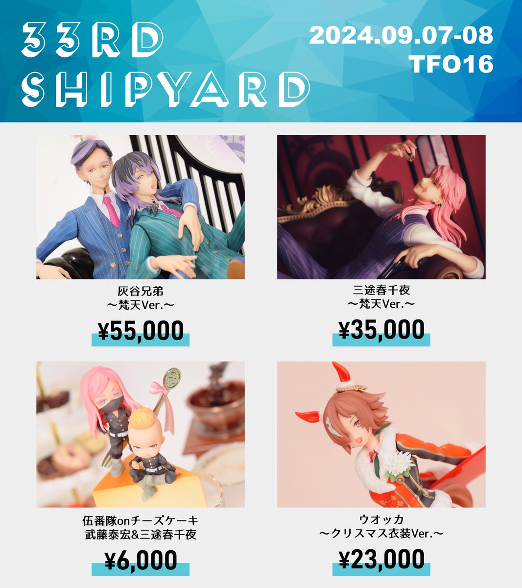 📢 Announcement I will participate in the online event, TFO16! The