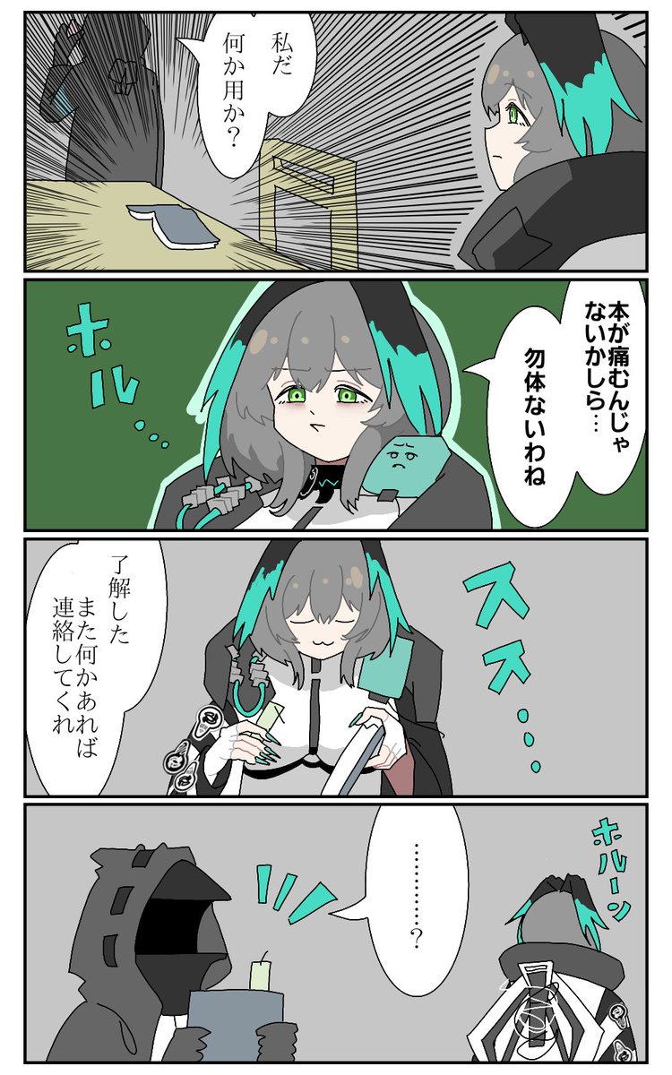 #今月描いた絵を晒そう 
