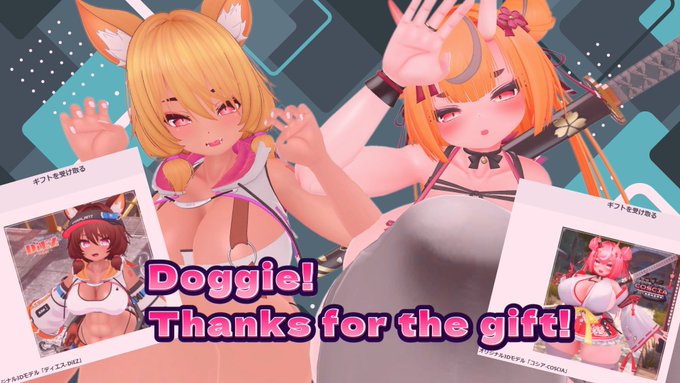 I received a gift from a doggie💕 Thank you!  Very cute 3D model! I'm sure you will be able to make naughty<a href="/tag/listenjunospeech"class="tags"><span>#listenjunospeech</span></a>